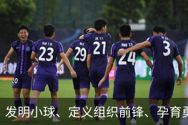 发明小球、定义"组织前锋"、孕育勇士王朝：唐·尼尔森，再见了，千胜教头
